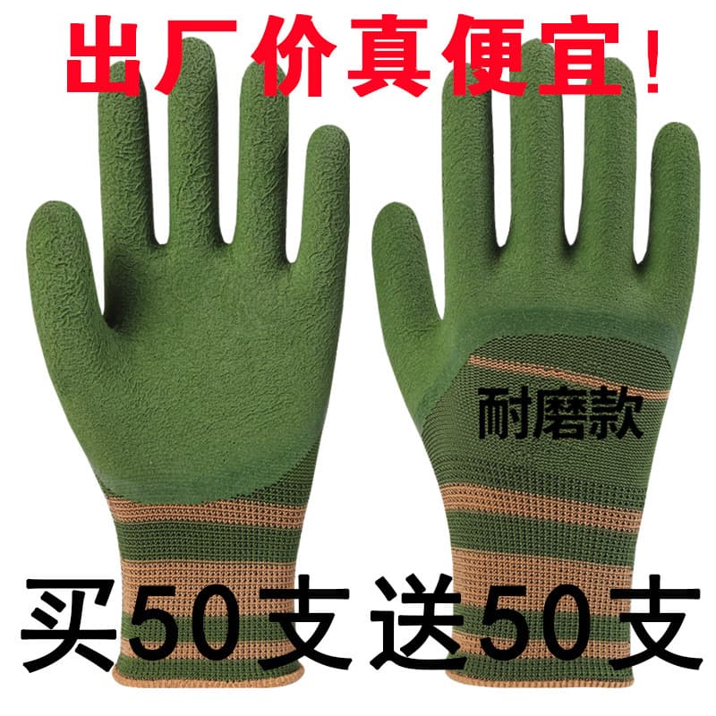 Imported Tire Rubber Wear-Resistant Labor Gloves Anti-Slip Thickened Oil-Resistant Protective Construction Site Odor-Free Wholesale