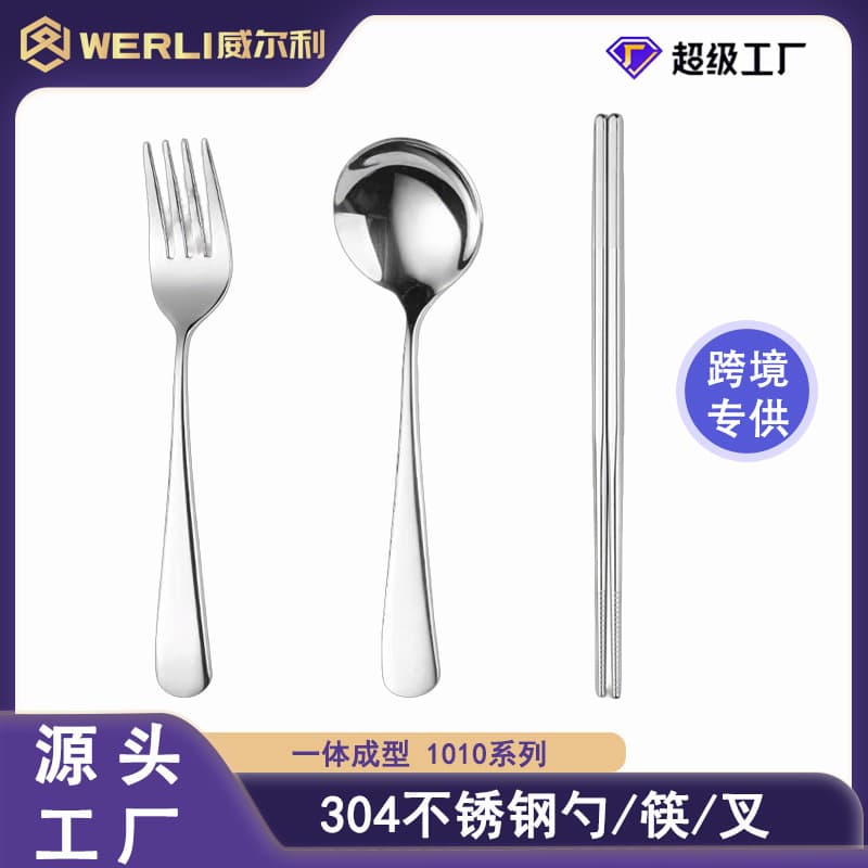 304 Stainless Steel Cutlery 1010 Spoon Soup Spoon Heat Insulation Anti-Slip Full Square Chopsticks Fruit Dessert Fork
