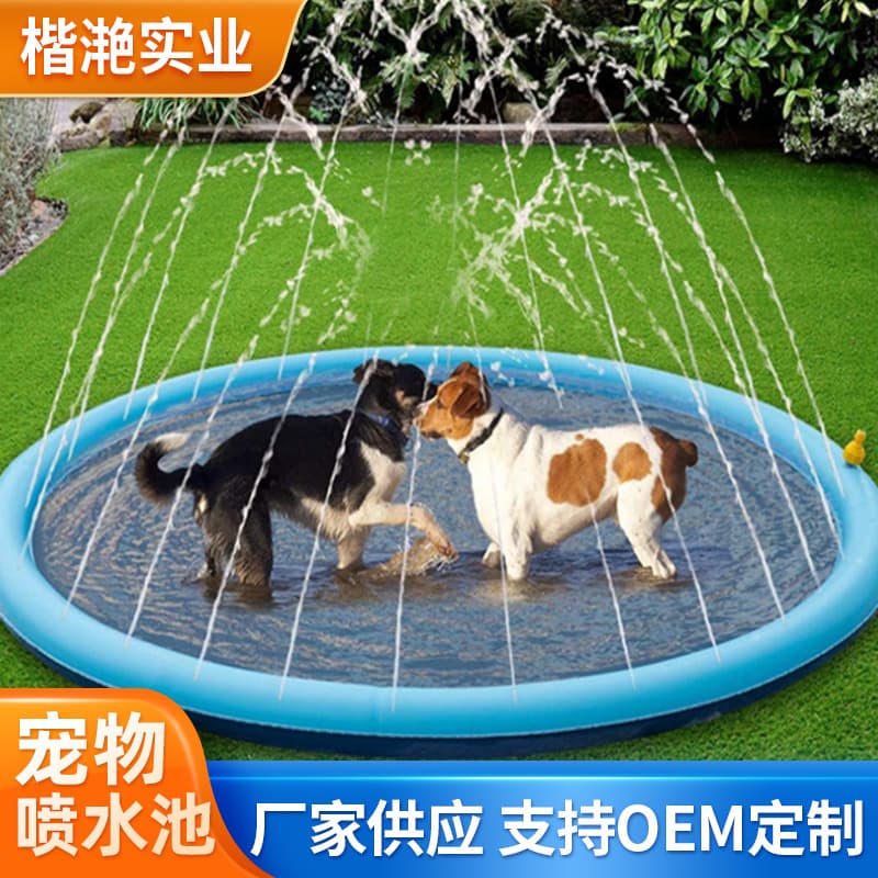 Factory Stock PVC Pet Splash Pad Pool, Anti-Slip Children's Outdoor Sprinkler Splash Pad, Water Play Mat Toy