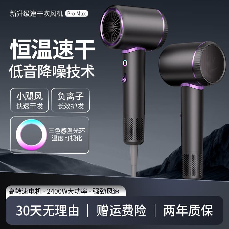 2025 Hair Dryer Household High Wind Negative Ion Hair Care Hair Dryer Barber Shop High Power Does Not Hurt Hair Dryer