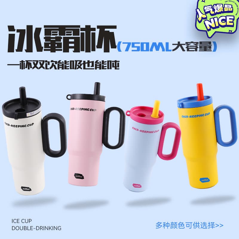 Spot 316 stainless steel Big Mac thermos cup for girls with good looks and handle ice cup car portable car cup
