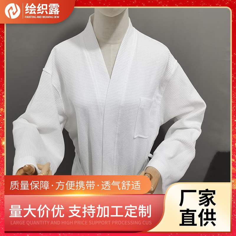 Long hotel, beauty salon, spa bathrobe, guesthouse yukata, pure cotton waffle knit kimono yukata, foreign trade export, cross-border e-commerce