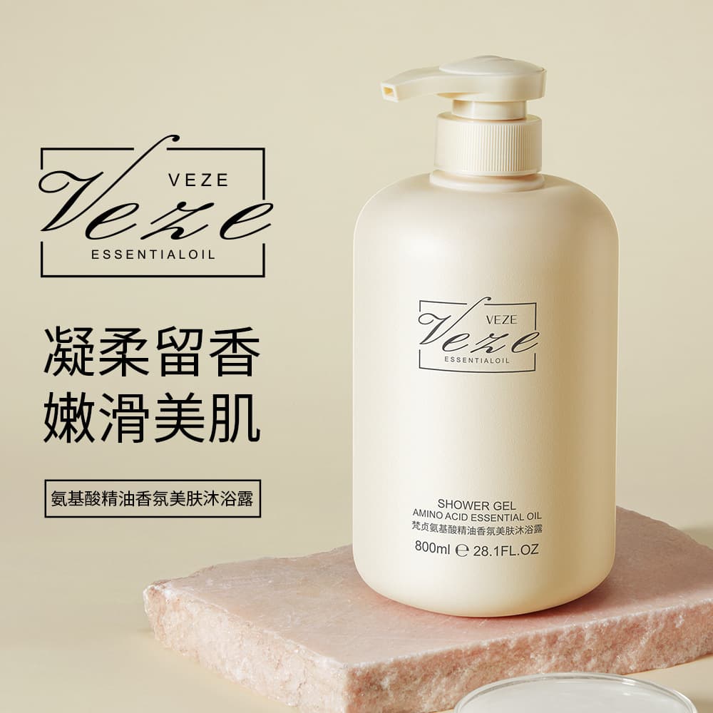 Fanzhen Amino Acid Essential Oil Scented Moisturizing Body Wash, Gentle and Refreshing Large Bottle with Lasting Scent
