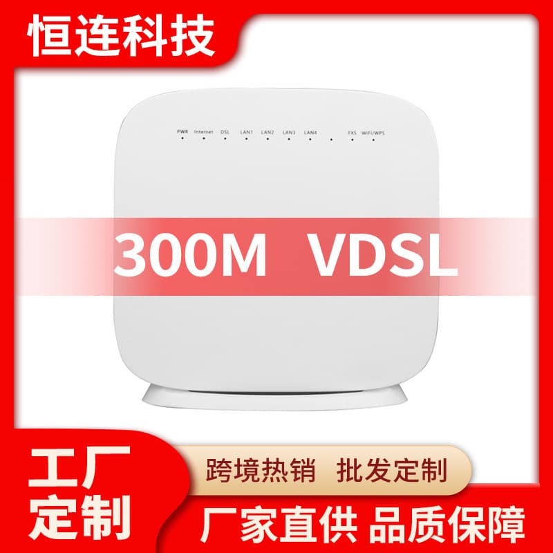 VDSL 300Mbps Wireless Router VDSL2/ADSL2+ High-Speed Modem
