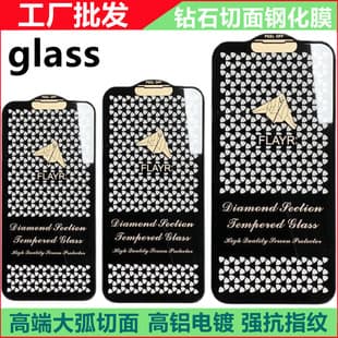 For XR Apple 14 17 Phone iPhone13 Compatible 15 Plus Diamond 16 Pro Faceted 12 Pro Max Tempered Glass Film
