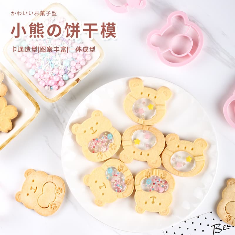 Cartoon Bear Biscuit Mold Shake Sandwich Cookies Baking Tools Dim Cake Grinding Tools Integrated Mold