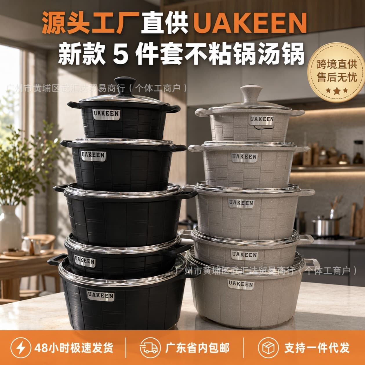Cookware Set Non-Stick Granite Stone Cookware Set 5PCS Wok Stockpot Small Milk Pot