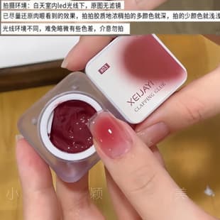 Xiaoying Nail Art - No-Wipe Pat Pat Gel Painting Blush Pink Purple Nail Art (Can Rub Powder) Painting Gel Canned