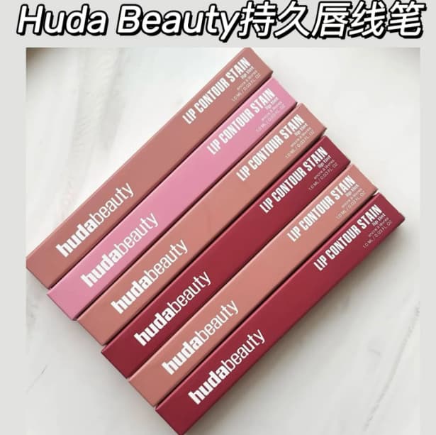 Huda Beauty Liquid Lip Liner Long-Lasting Lip Contour Waterproof Temu Amazon Source