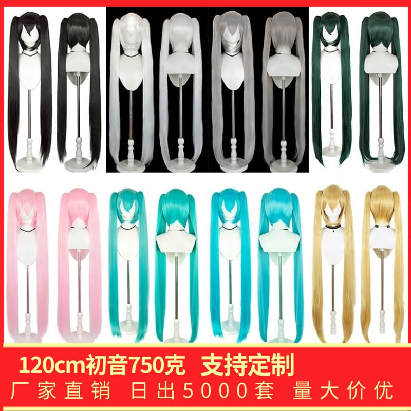 Hatsune Miku Anime Cosplay Wig - Senbonzakura Versatile Anime Tiger Mouth Clip Twin Tails Miku