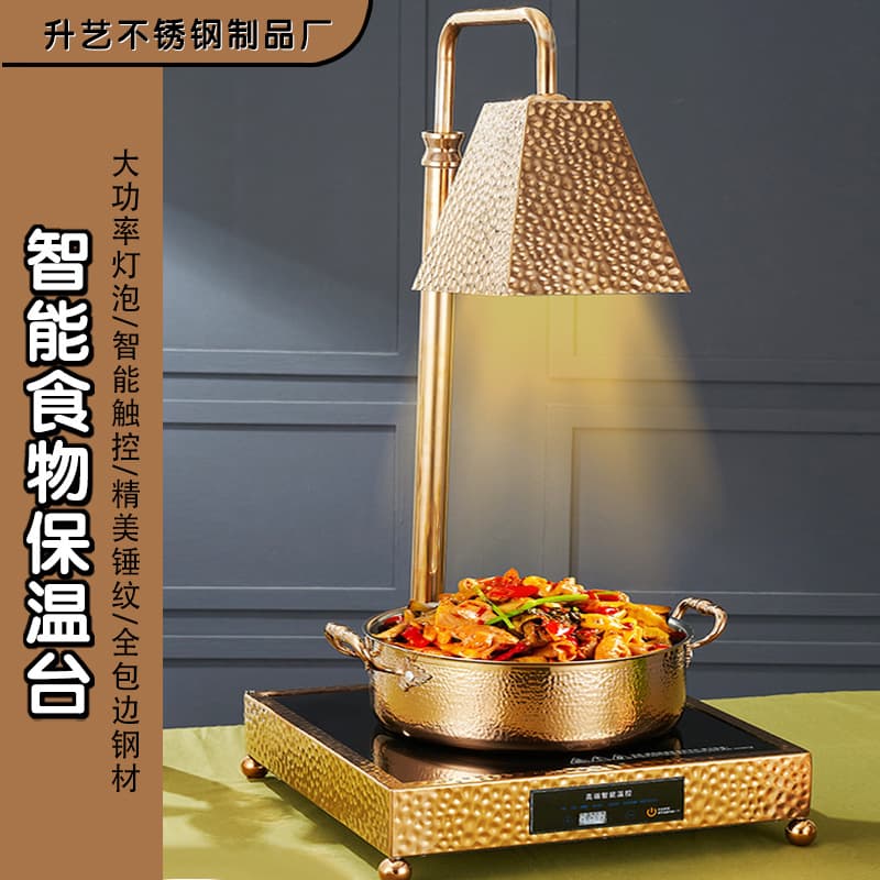 Hotel Smart Food Warming Marble Heating Station Buffet Food Heat Lamp Dual Head Dining Warm Light