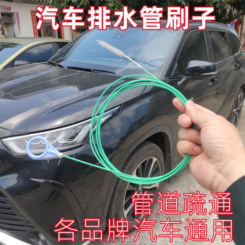 Jinghao Car Cleaning Tool: Sunroof, Door, Drain Cleaning Brush, Air Conditioner, Refrigerator Cleaning Brush