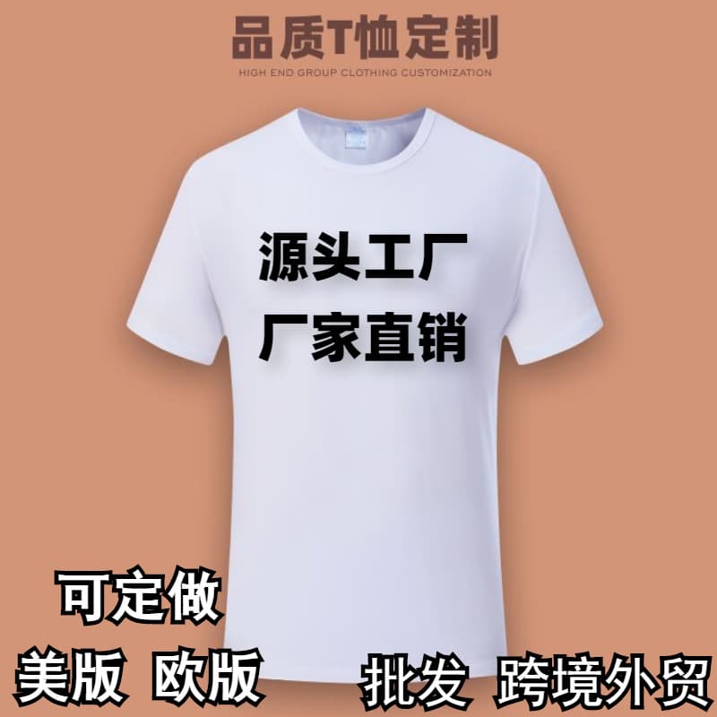 Cross-Border Youth Summer Short-Sleeve T-Shirt for Men, Solid Color European and American Fit Men's Clothing, Loose Casual Half-Sleeve Base Layer T-Shirt for Men