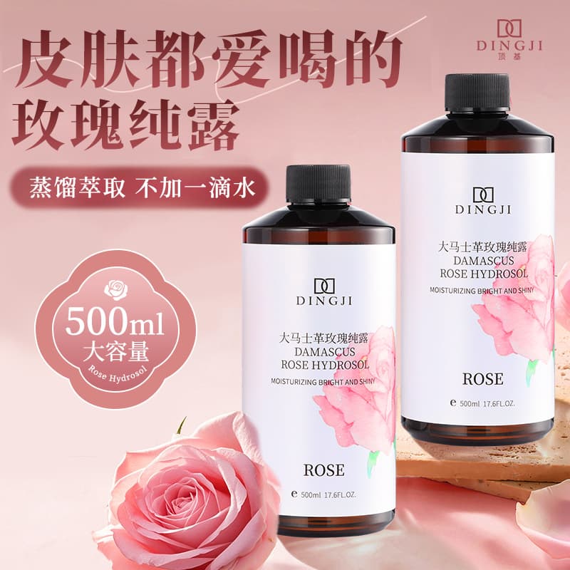 TikTok Same Top Base Damask Rose Hydrosol Essence, Gentle Hydration Toner, Softening Water, and Hydrosol Wholesale