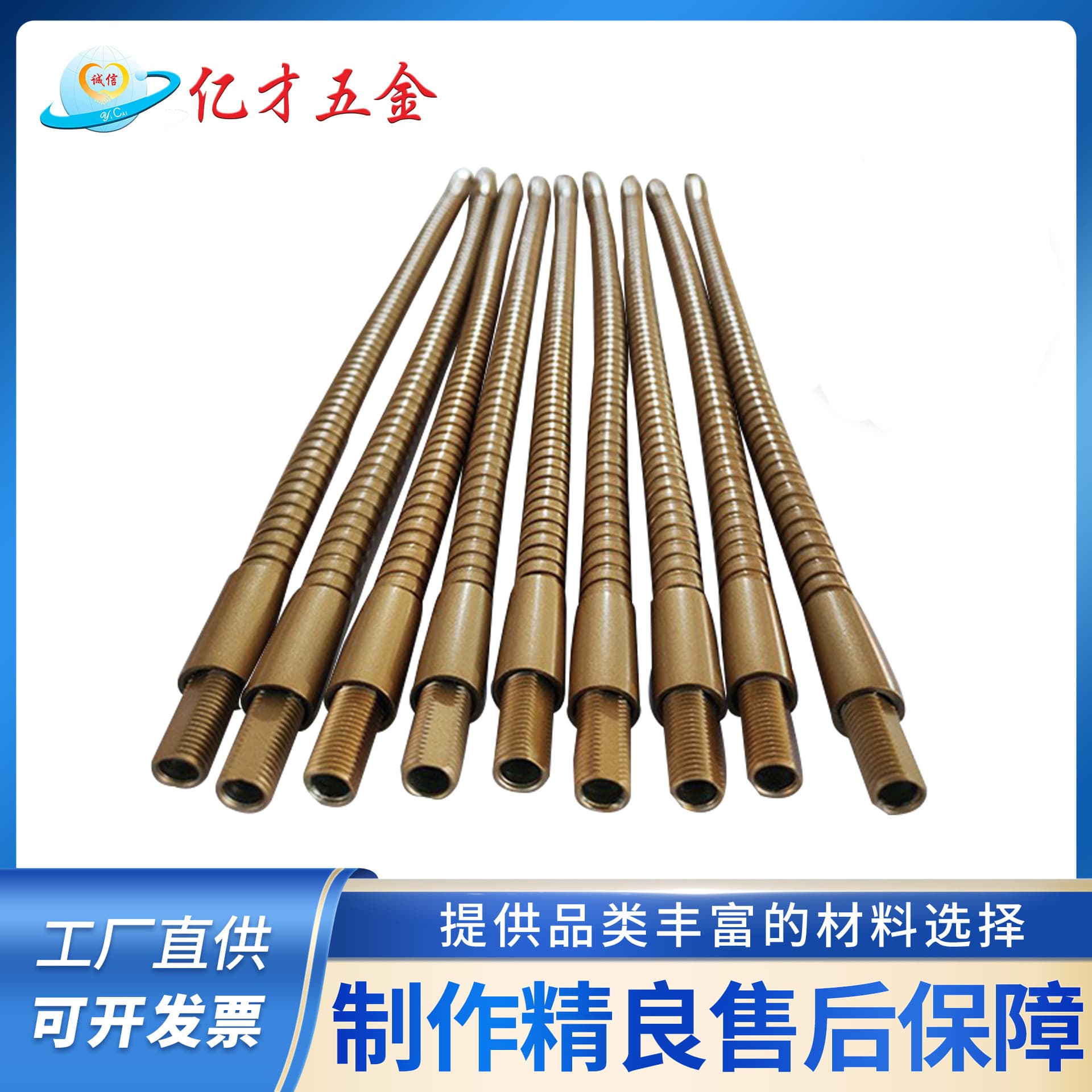 Factory Production Gold Universal Metal Shaping Goose Neck Soft Tube Lamp Ornament Bracket Color Lighting Fixtures