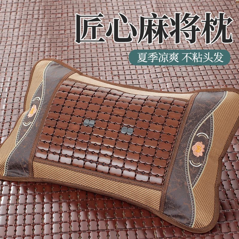 Summer Mahjong Pillow Core Protects Neck and Promotes Sleep; Single Size Suitable for Students, Dormitories, and Home Use; Rattan Mat for Full Head Coverage and Anti-Snoring