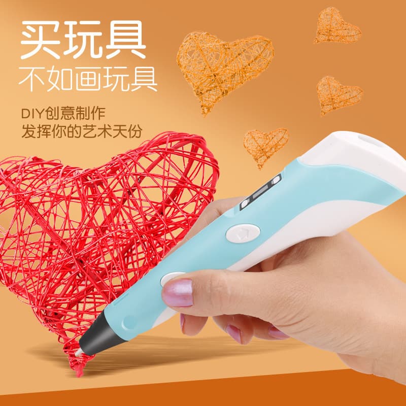 Cross-Border 3D Printing Pen 3D DIY Drawing Graffiti Brush Pen for Children Professional Charging Low-Temperature Student Birthday Gift