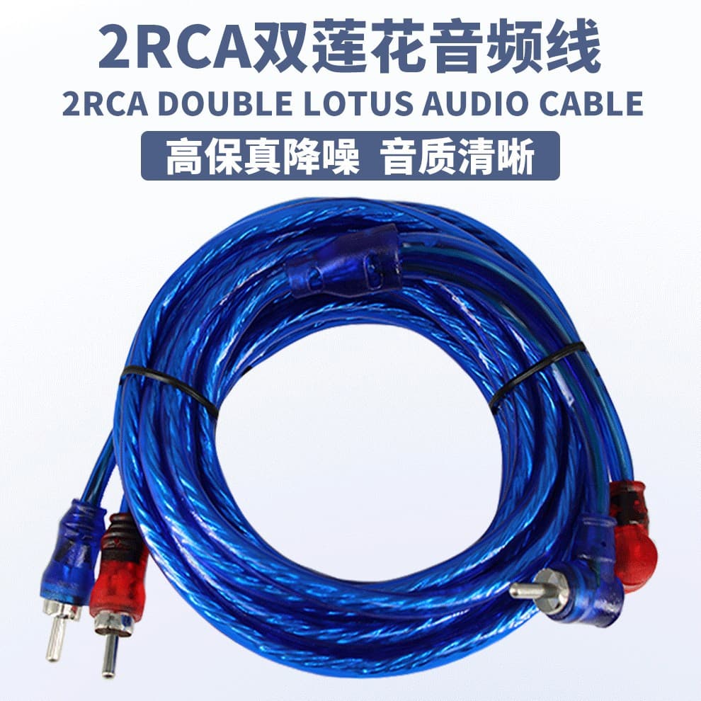 Wholesale Car Audio Wiring Kit for Subwoofer Amplifier Modification Connection Cable 10GA Power Wire Factory Direct Supply