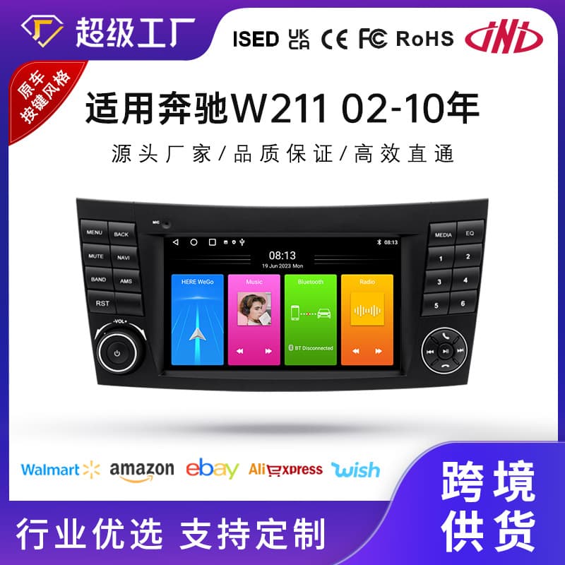 Compatible with 7-inch Mercedes W211 Center Console Navigation CarPlay Online Music Video Navigation Car Player
