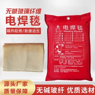 Large Size 1mm 3m 4m Fiberglass Welding Blanket Welding Protection Blanket Fireproof Cloth for Shipyard Power Plant 4S