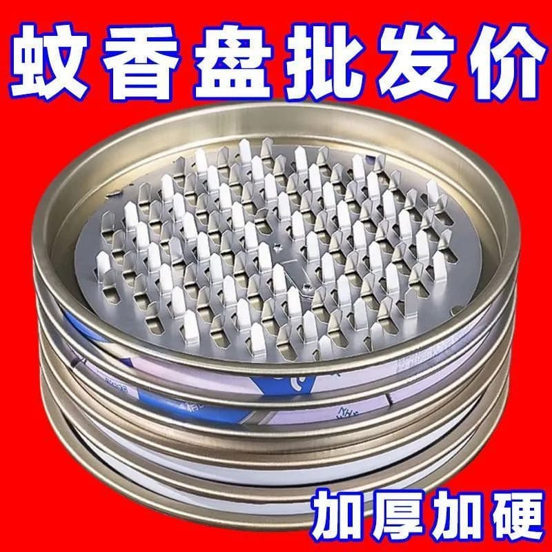 Large Mosquito Coil Holder with Sawtooth Grid, Iron Safety Tray, Ash Catcher, Factory Direct Stock