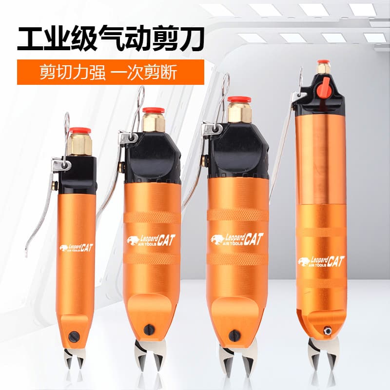Taiwan original quick-release Leopard special pneumatic scissors plastic sprue cutters steel wire metal wire electronic lead diagonal