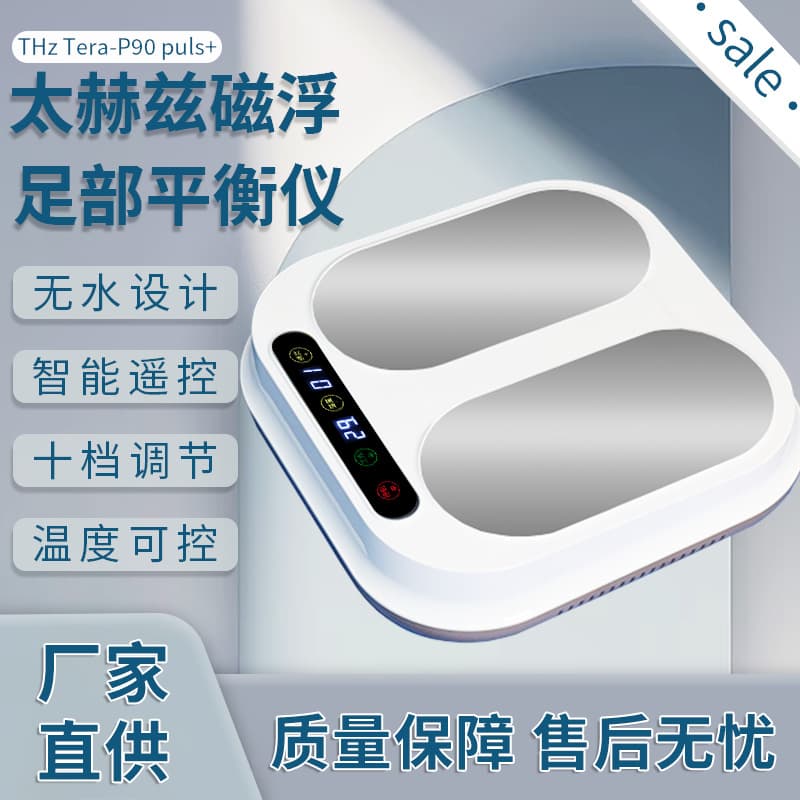 P90Puls Upgraded Terahertz Foot Therapy Device, Magnetic Levitation Energy for Unblocking Meridians, Dampness and Sweat Removal