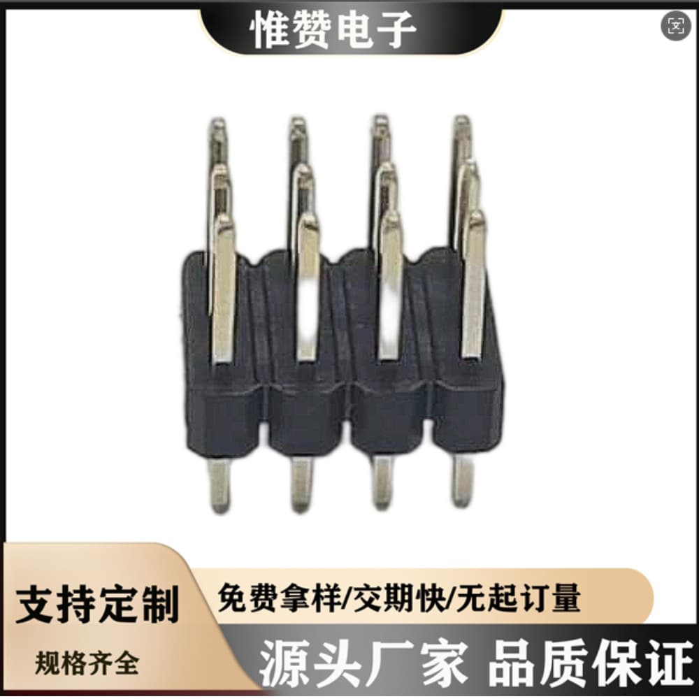 [2.54mm Pin Header Connector] 2.54mm Pitch Plastic Height 2.5mm Three-piece Single Plastic Connector