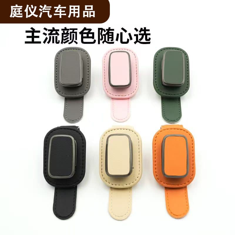 Cross-border Car Eyeglass Clip Holder Visor Sunglasses Clip High-end Zinc Alloy Eyeglass Clip