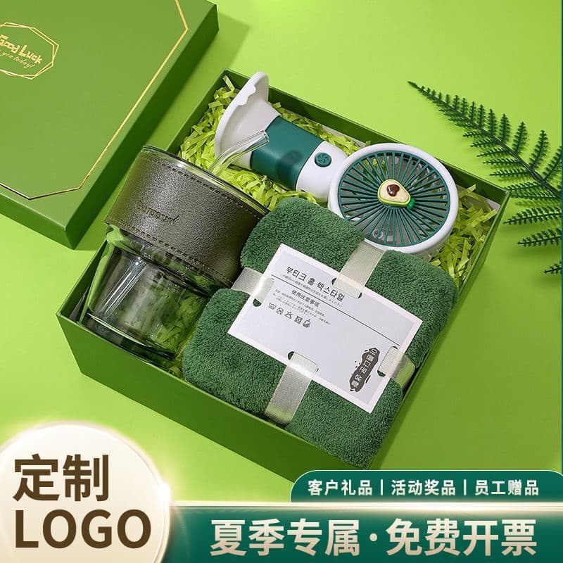 Teacher's Day Practical Cooling Souvenir, Company Opening Event Small Gift, Team Building Gift Set for Employees and Clients