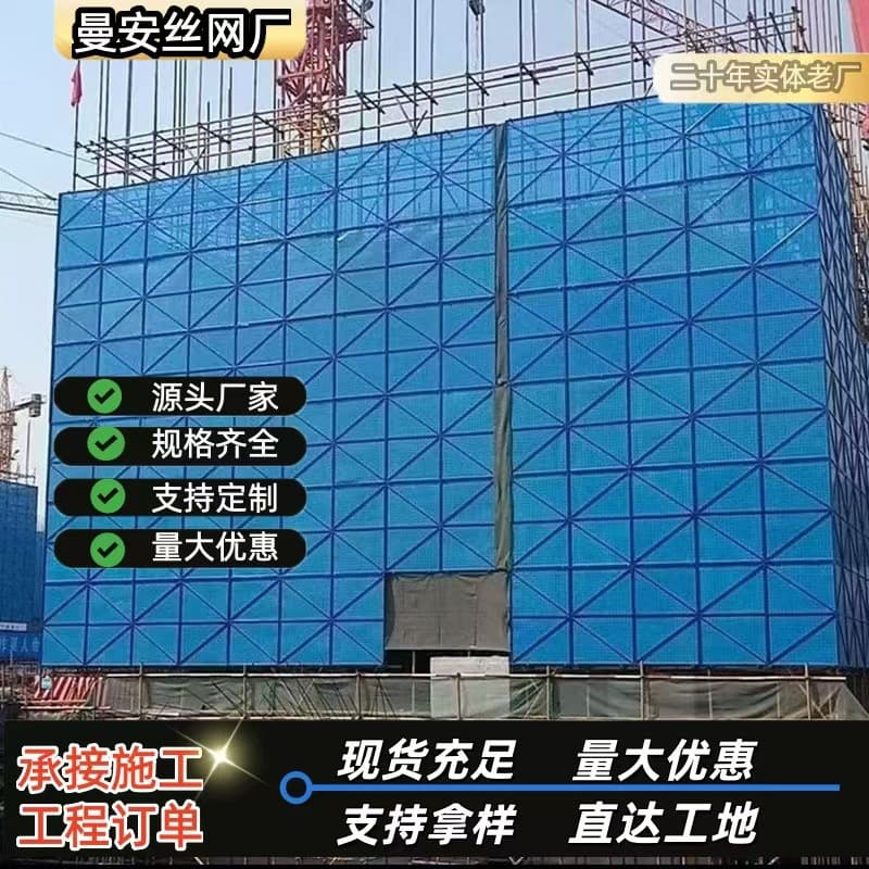 External Scaffolding Building Climbing Frame Mesh Rice-Shaped Protective Steel Mesh for High-Rise Construction, Suspended Safety Net from Real Manufacturer