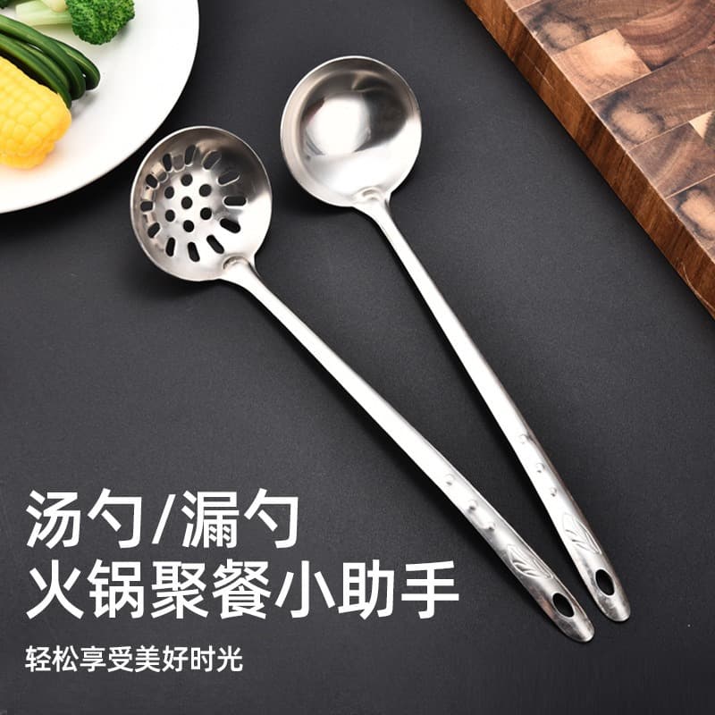 Stainless steel soup spoon colander two-piece set exquisite printed kitchenware set long handle hot pot spoon serving soup spoon porridge spoon male spoon