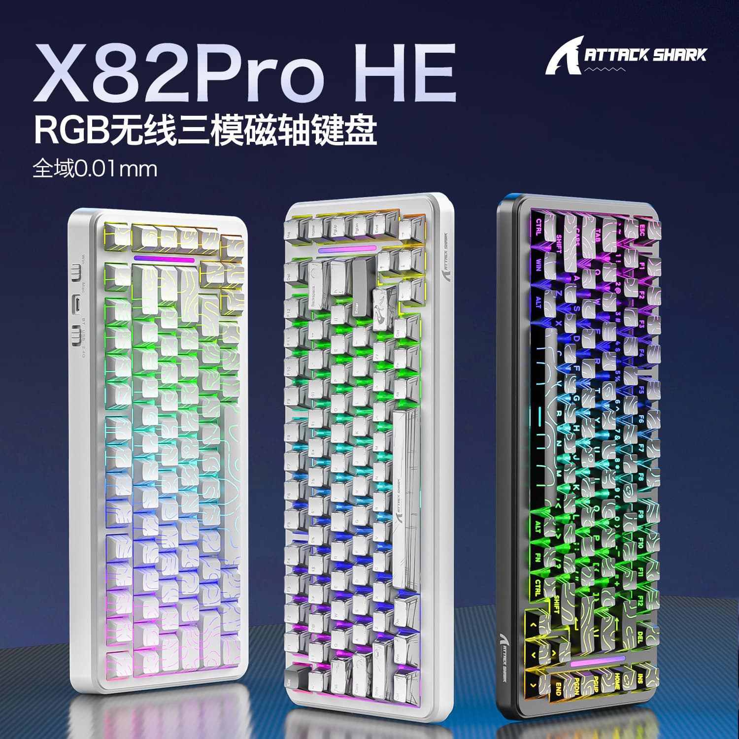ATTACKSHARK/ATTACKSHARK X82PRO three-mode RGB magnetic axis mechanical keyboard 8K wireless Bluetooth keyboard