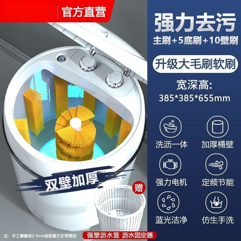 Smart Little Yellow Duck Shoe Washer, Semi/Automatic Home Mini Shoe Cleaner, Dedicated One-Button Machine for Socks, Lazy Person's Helper
