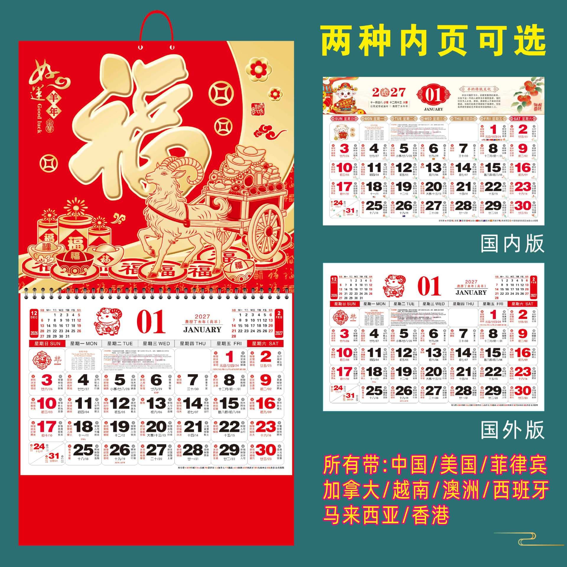Office Culture Wall Calendar A Variety Styles Colors Available