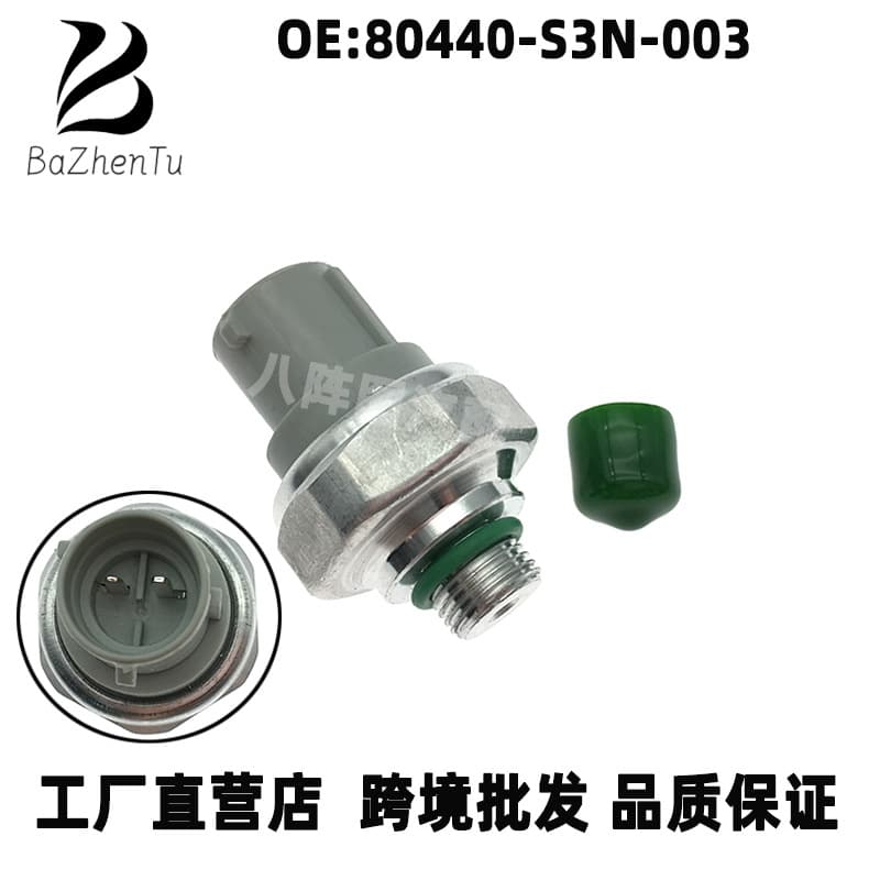 80440-S3N-003 for Honda Accord CRV Odyssey A/C Tube Pressure Switch Sensor