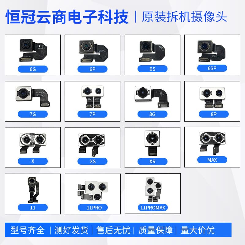 Compatible with iPhone Front Camera 6S 7 8P XS MAX iPhone 11 XR X Rear Camera Telephoto Phone Parts