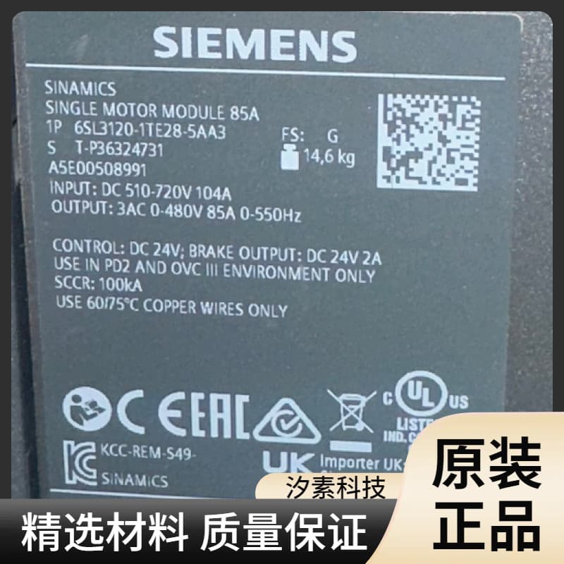 Single A3 Module 31SIEMENSTE2820 Motor Siemens 6SL