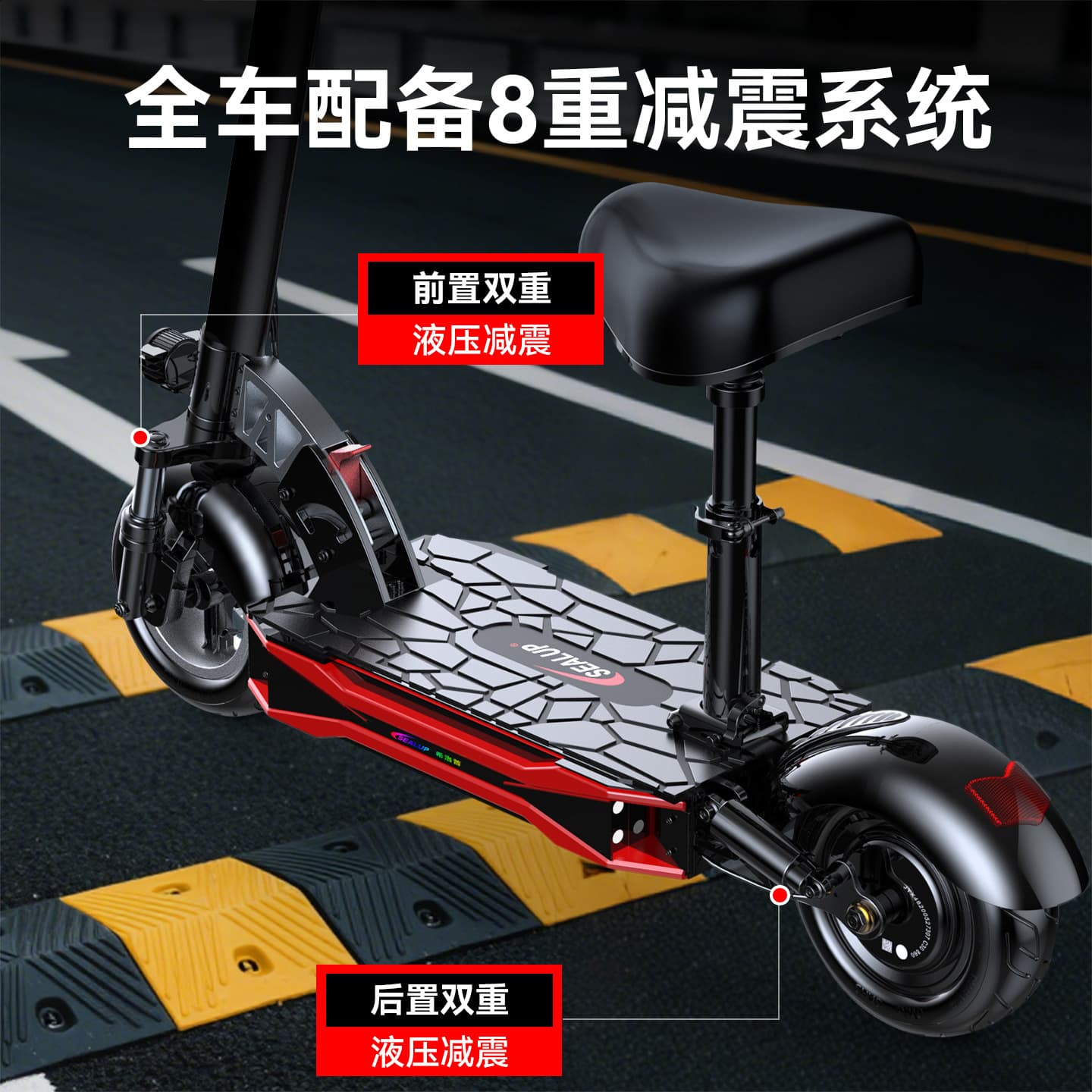 SEALUP Electric Scooter Seat Foldable Battery-Powered Commuter Small Two-Wheel Electric Vehicle