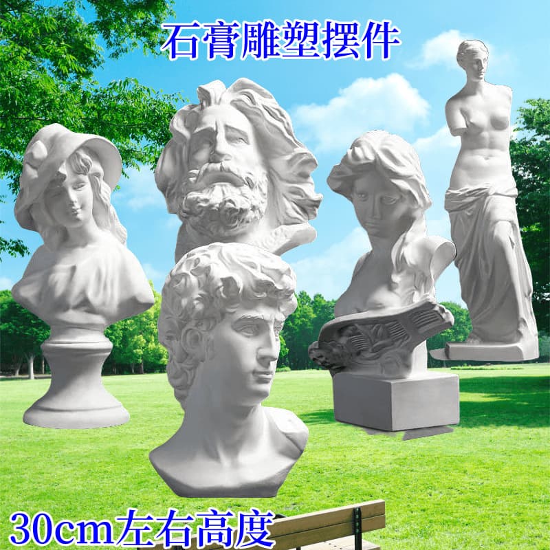 Approximately 30cm Classic Character Head Plaster Art Decor Wedding Decoration Elegant Retro Style Wedding Supplies