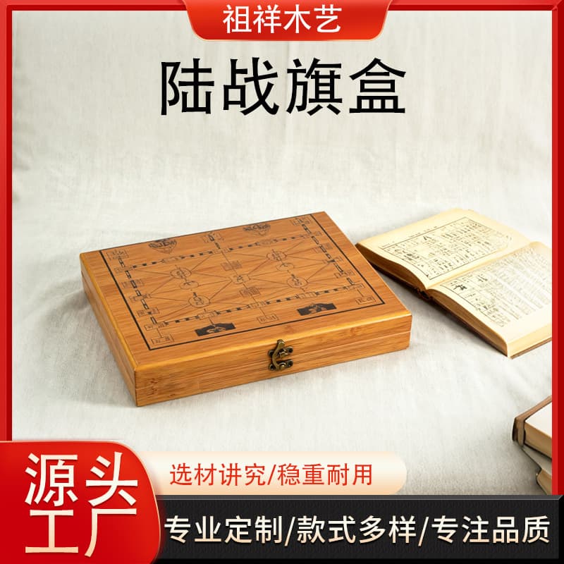 Portable land war flag box land war chess box educational toy flag integration box two countries military chess board storage box