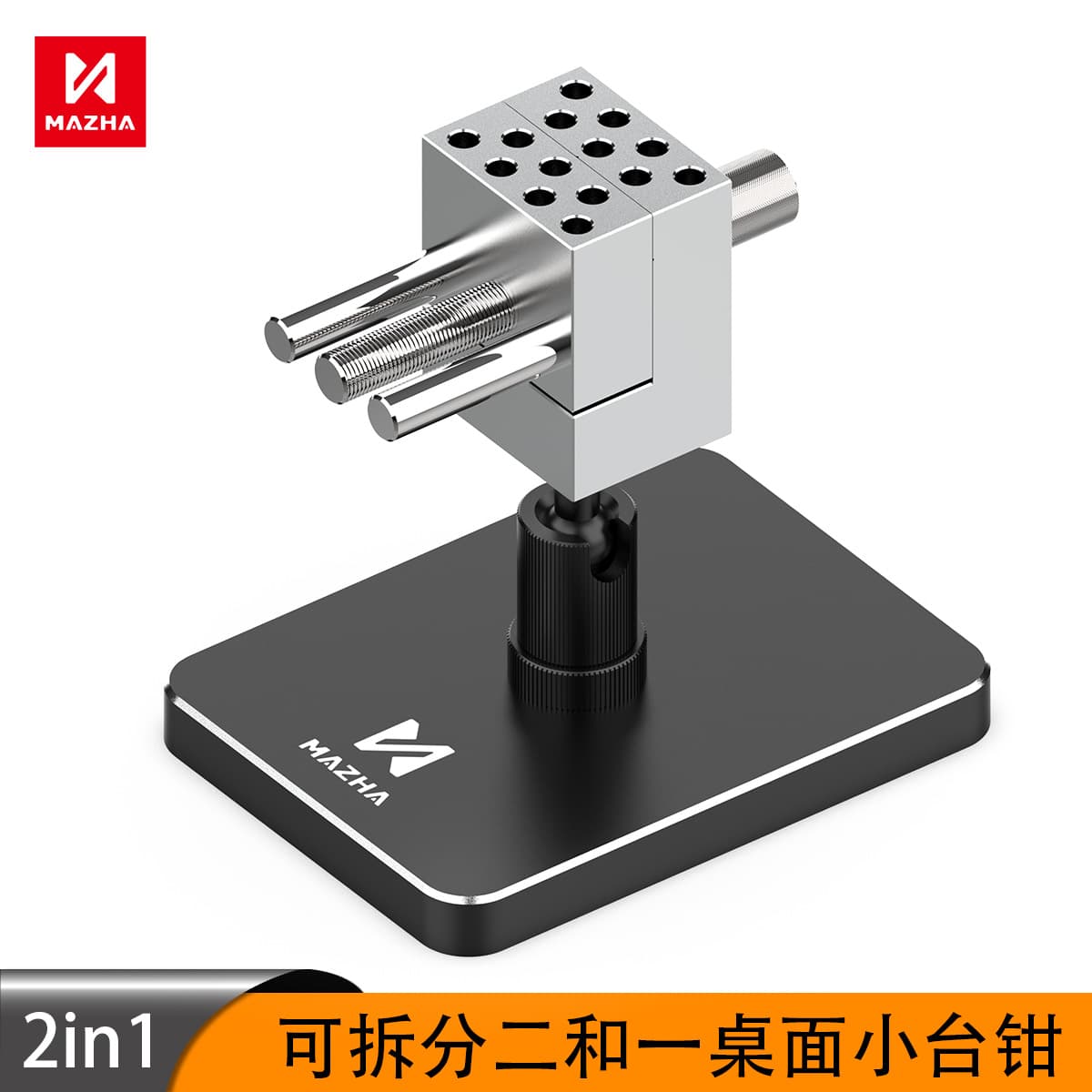 Model tools, handheld mini vise, detachable vise, figure painting auxiliary fixture