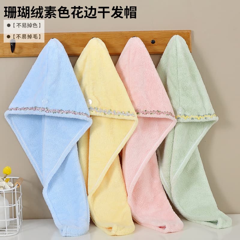 Omex New Polyester Brocade Coral Fleece Plain Lace Dry Hair Cap Soft Water Absorbing Hair Wipe Shower Cap Turban