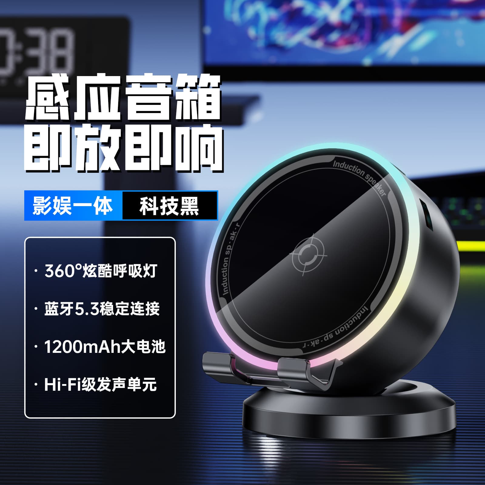 Phone Stand External Speaker Induction Bluetooth Speaker Phone External Horn High Volume Amplifier Small Speaker