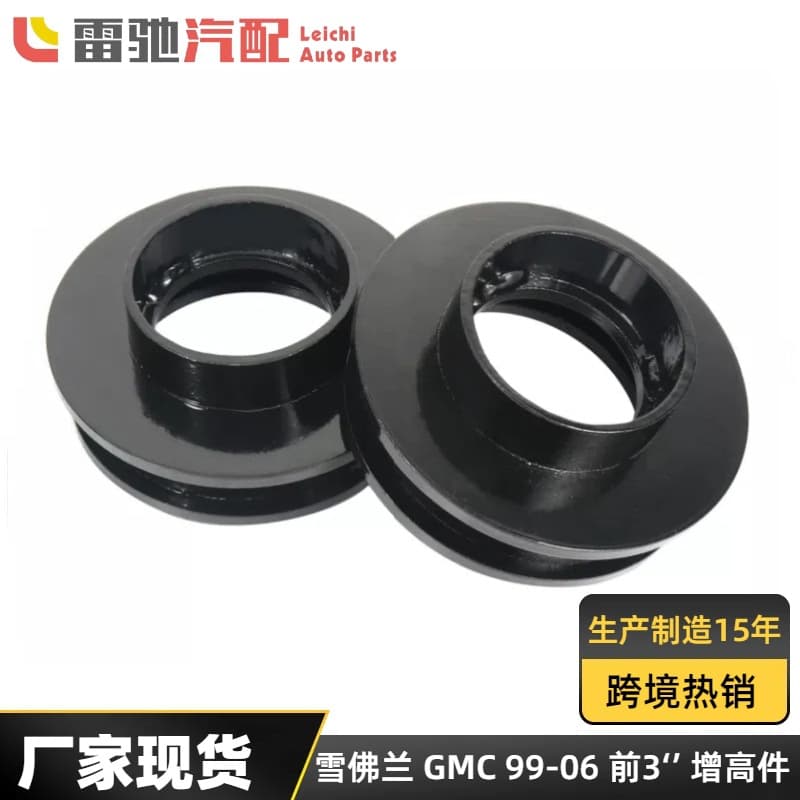 Height increaser fits Chevrolet GMC 1999-2006 front 3-inch LEVELING LIFT KIT