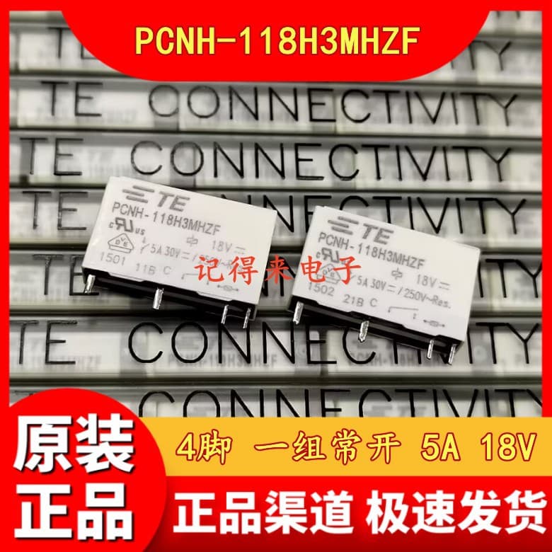 PCNH-118H3MHZF 18VDC Relay 5A DC18V 4-pin Single Set Normally Open