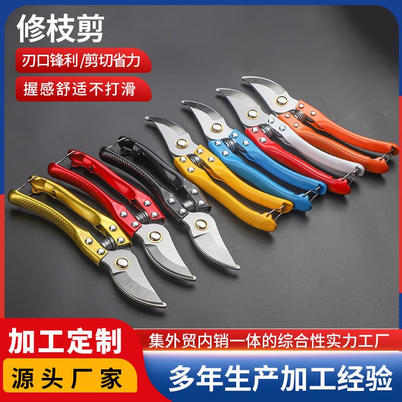 Factory wholesale pruning shears, labor-saving manual grafting shears for gardening, fruit trees, and large branches; portable flower and gardening shears.