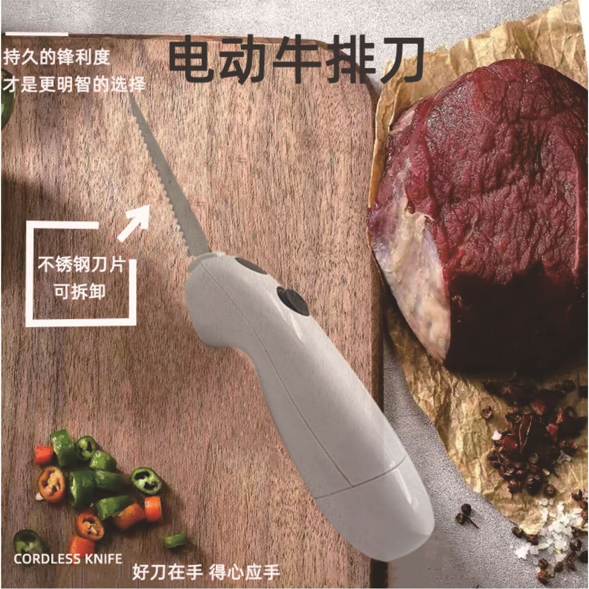Cross-Border Bestseller Household Electric Steak Knife Cordless Knife TV New Product In Stock