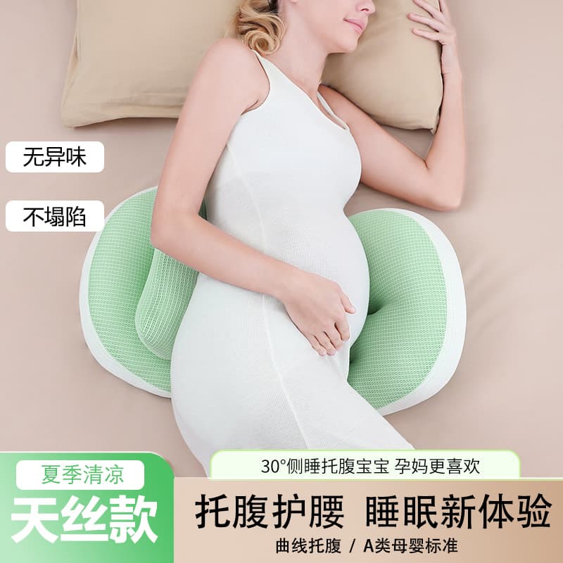 Maternity Pillow for Back Support, Side Sleeping Pillow with Adjustable Belly Support, Pregnancy Sleep Hug Pillow with Cushioning