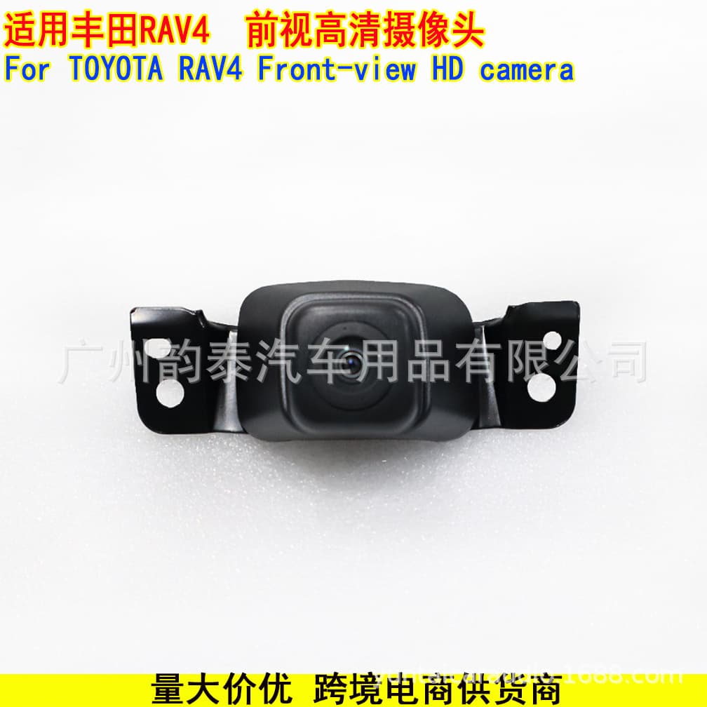 Suitable for TOYOTA front view camera navigation car camera 86790-0R180
